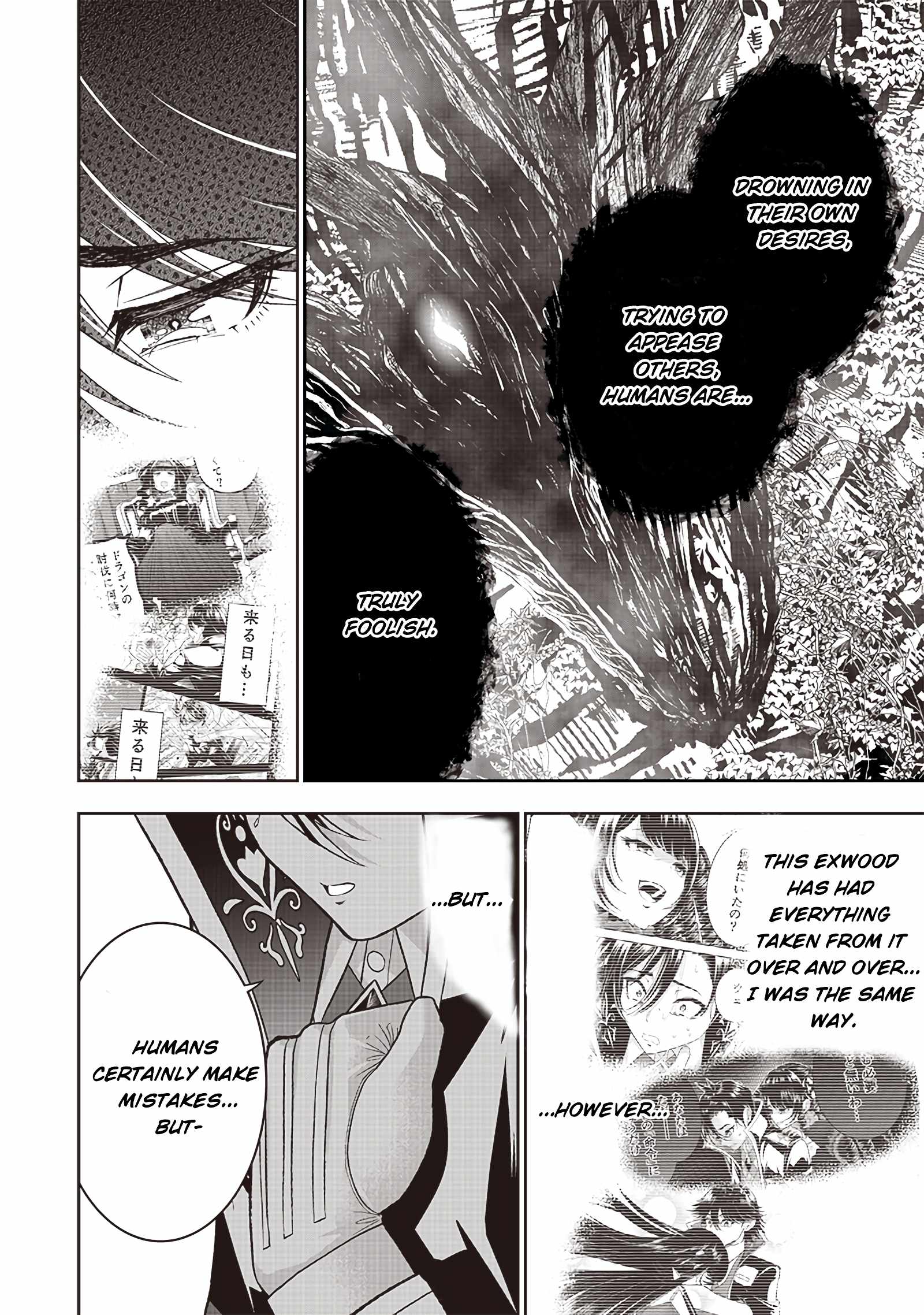 The World's Strongest Butler Chapter 23 9